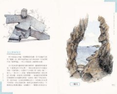 翹班小旅行：臺北邊走邊畫、說走就走，找回一個人旅行的愉悅時光 圖片 7