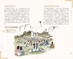 翹班小旅行：臺北邊走邊畫、說走就走，找回一個人旅行的愉悅時光 圖片 10