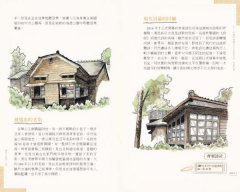 翹班小旅行：臺北邊走邊畫、說走就走，找回一個人旅行的愉悅時光 圖片 11