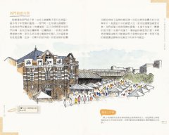 翹班小旅行：臺北邊走邊畫、說走就走，找回一個人旅行的愉悅時光 圖片 13