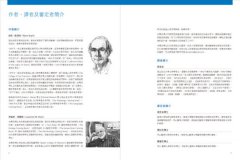 人體解剖著色學習手冊【附12色彩色鉛筆】：邊看邊畫邊學，為知識上色，更有趣、更輕鬆、更好記 圖片 5