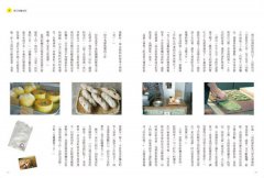 夢想很近，開一家人氣麵包店！：終於等到這一本！擬對計畫，成功實現你的麵包店人生 圖片 3