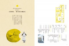 夢想很近，開一家人氣麵包店！：終於等到這一本！擬對計畫，成功實現你的麵包店人生 圖片 5