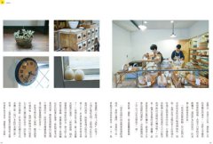 夢想很近，開一家人氣麵包店！：終於等到這一本！擬對計畫，成功實現你的麵包店人生 圖片 8