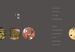 人如建築，當代建築的性格：他們的性格，決定了當代建築的輪廓、意象、生命、境界 圖片 2