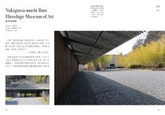 人如建築，當代建築的性格：他們的性格，決定了當代建築的輪廓、意象、生命、境界 圖片 5
