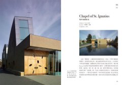 人如建築，當代建築的性格：他們的性格，決定了當代建築的輪廓、意象、生命、境界 圖片 7