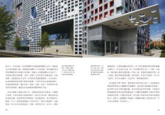 人如建築，當代建築的性格：他們的性格，決定了當代建築的輪廓、意象、生命、境界 圖片 8