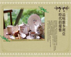 英式下午茶的慢時光： 維多利亞式的紅茶美學×沖泡美味紅茶的黃金法則 圖片 2