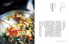韓國味道散步手帖：挑動韓國人味蕾的傳統國民飲食33味，邂逅真正的韓食文化 圖片 5