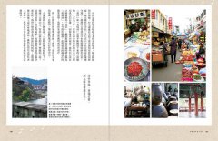 韓國味道散步手帖：挑動韓國人味蕾的傳統國民飲食33味，邂逅真正的韓食文化 圖片 7