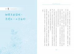 今天，我比昨天勇敢一點點：每一天，都是告別恐懼的練習 圖片 3