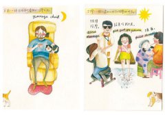 跟著Soupy˙放鬆together：台灣pk英國的放鬆大解密，找回我們的自在時光 圖片 10