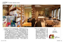 東京，半日慢行：一日不足夠，半日也幸福。東京在地人深愛的生活風情散策 圖片 5