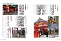 東京，半日慢行：一日不足夠，半日也幸福。東京在地人深愛的生活風情散策 圖片 7