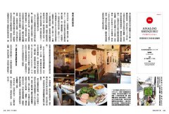東京，半日慢行：一日不足夠，半日也幸福。東京在地人深愛的生活風情散策 圖片 10