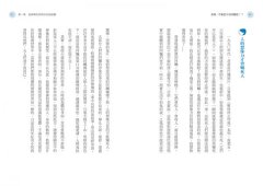 天哪！不會是卡到阿飄吧？！：Eddie老師教你用自我檢測和保健之道，向擾人的能量說掰掰！ 圖片 2