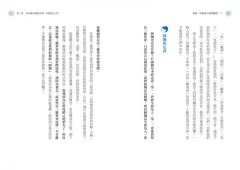 天哪！不會是卡到阿飄吧？！：Eddie老師教你用自我檢測和保健之道，向擾人的能量說掰掰！ 圖片 3