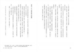 數位分心症候群：截斷干擾，找回專注的力量 圖片 3