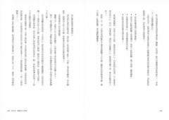 數位分心症候群：截斷干擾，找回專注的力量 圖片 6
