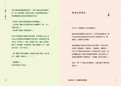 為青春出發：馬克瑪麗的歐遊點點點 圖片 3