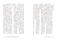 跟著白色的兔子走，到哲學的世界裡去：你如何看待自己與他人的存在？ 圖片 5
