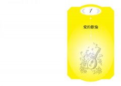 這些話，為什麼這麼神？！莎士比亞經典名言100句 圖片 3