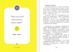 這些話，為什麼這麼神？！莎士比亞經典名言100句 圖片 6