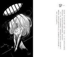 風之名外傳：沉默的音樂 圖片 4