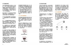 料理的科學〈精裝〉：50個圖解核心觀念說明，破解世上美味烹調秘密與技巧 圖片 14