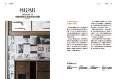 走進北歐咖啡館：從咖啡館到餐廳、旅店，見識新世代的空間新設計＆開店綠思維 圖片 4