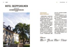 走進北歐咖啡館：從咖啡館到餐廳、旅店，見識新世代的空間新設計＆開店綠思維 圖片 7