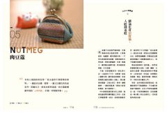 芳療天后Gina，用精油解決家的煩惱：精油界的全能居家改造王，去不掉的病氣、吵不完的衝突、求助無門的人生問題，全部搞定！ 圖片 10