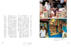 去印度打拚，走進另一個世界的中心 圖片 4