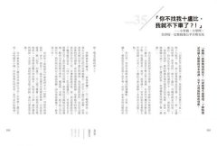 去印度打拚，走進另一個世界的中心 圖片 6