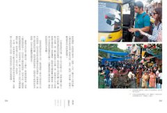 去印度打拚，走進另一個世界的中心 圖片 7