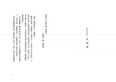 遇見，親愛的小王子【書+Mp3+手帳本，最特別、最感動的永久珍藏盒裝版】 圖片 10
