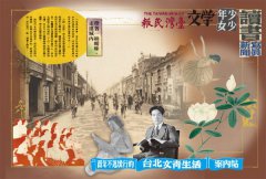 百年不退流行的台北文青生活案內帖（附手繪三市街實戰地圖） 圖片 4
