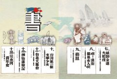 百年不退流行的台北文青生活案內帖（附手繪三市街實戰地圖） 圖片 8