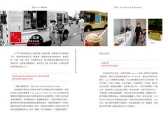 歡迎光臨紐約大蘋果遊樂園：獻給創意人的靈感城市旅行 圖片 2