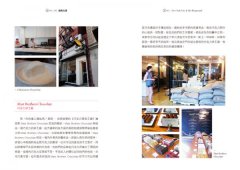 歡迎光臨紐約大蘋果遊樂園：獻給創意人的靈感城市旅行 圖片 4