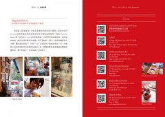 歡迎光臨紐約大蘋果遊樂園：獻給創意人的靈感城市旅行 圖片 5