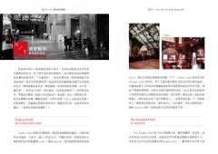 歡迎光臨紐約大蘋果遊樂園：獻給創意人的靈感城市旅行 圖片 6