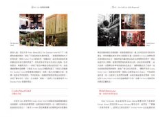 歡迎光臨紐約大蘋果遊樂園：獻給創意人的靈感城市旅行 圖片 7
