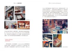 歡迎光臨紐約大蘋果遊樂園：獻給創意人的靈感城市旅行 圖片 9