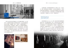 歡迎光臨紐約大蘋果遊樂園：獻給創意人的靈感城市旅行 圖片 11