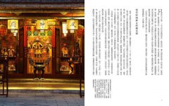 臺南:家 圖片 2