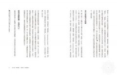 哈達瑜伽：練什麼？為何要練？怎麼練？瑜伽大師斯瓦米韋達告訴你 圖片 4