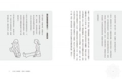 哈達瑜伽：練什麼？為何要練？怎麼練？瑜伽大師斯瓦米韋達告訴你 圖片 7