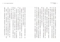 天堂沒有不快樂的毛小孩：55個真實故事，回覆你最牽掛的16個問題 圖片 5